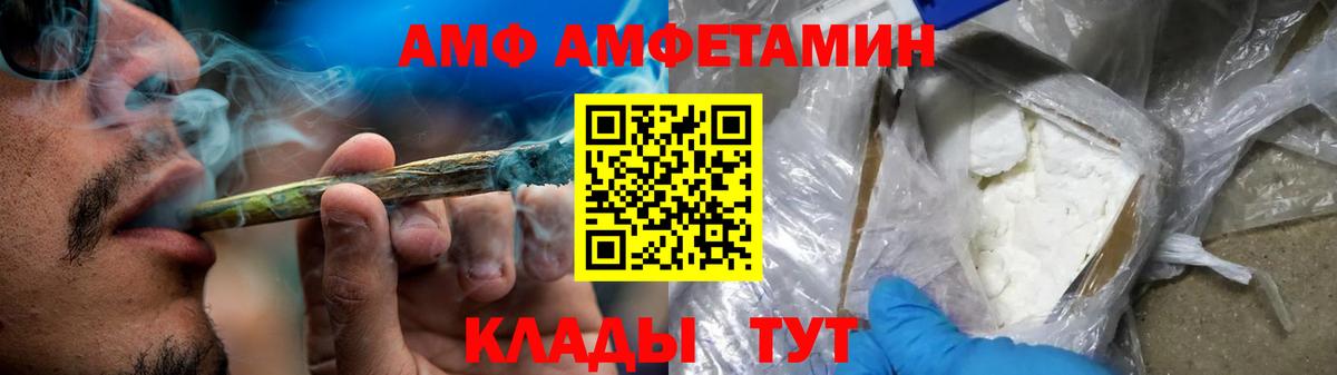 Великий Устюг  Amphetamine 98%  АМФЕТАМИН  Вход с VPN 