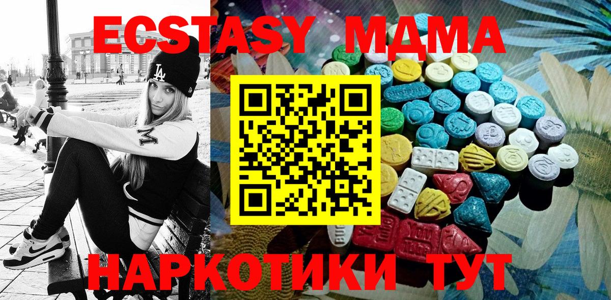 ЭКСТАЗИ ешки  Вход с VPN  Великий Устюг  ЭКСТАЗИ Punisher 