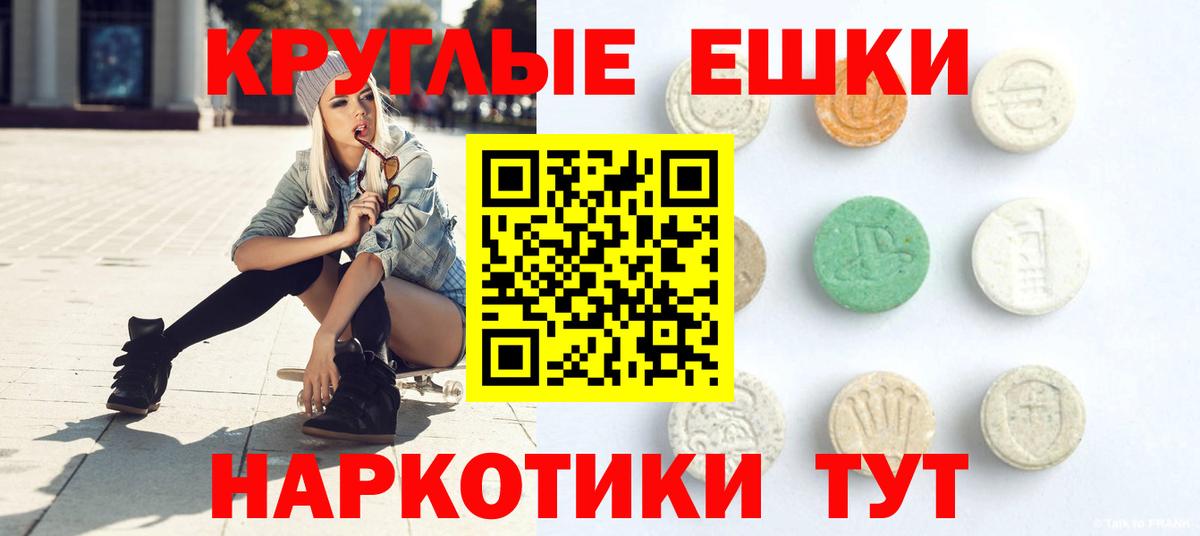 Ecstasy TESLA Великий Устюг