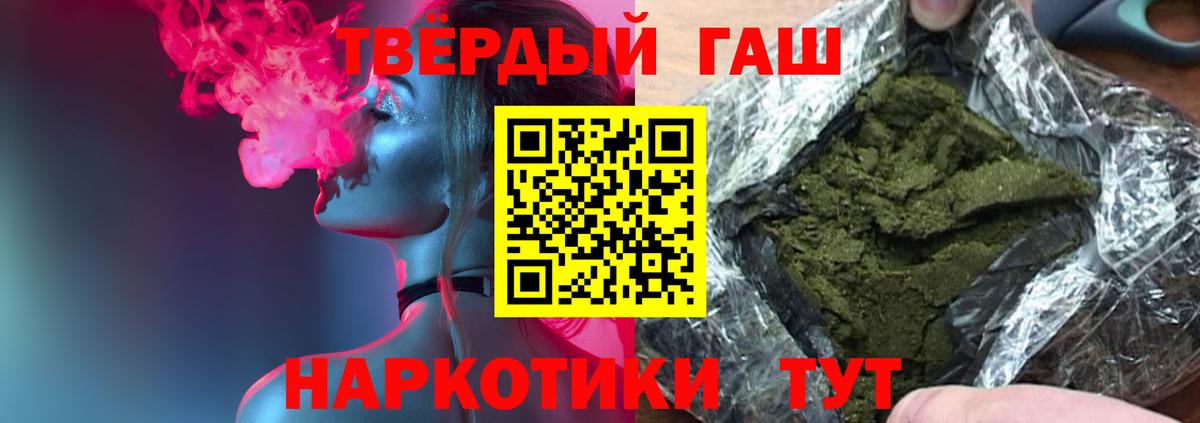 Гашиш hashish  Вход с VPN  Гашиш AMNESIA HAZE  Великий Устюг 
