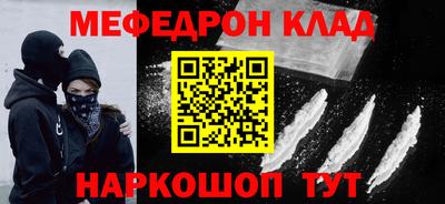 прущие грибы Кумертау