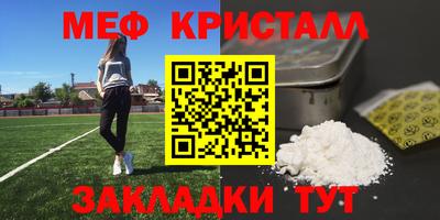 мефедрон VHQ Кунгур