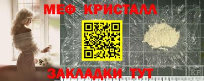 прущие грибы Кумертау