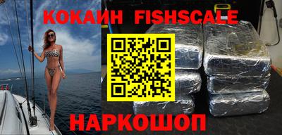 мефедрон VHQ Кунгур