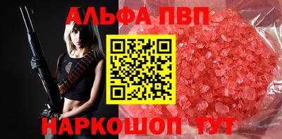 прущие грибы Кумертау