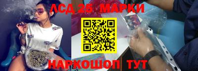 прущие грибы Кумертау