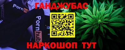 прущие грибы Кумертау