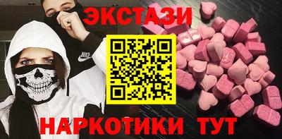 MDMA Premium VHQ Кулебаки