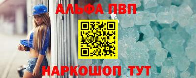 мефедрон VHQ Кунгур