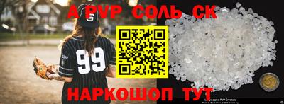 мефедрон VHQ Кунгур