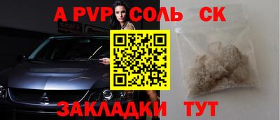 прущие грибы Кумертау