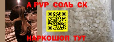 мефедрон VHQ Кунгур