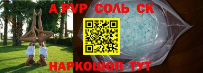 мефедрон VHQ Кунгур