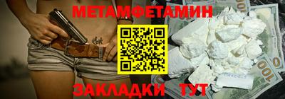 мефедрон VHQ Кунгур