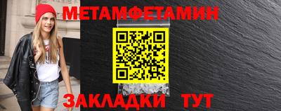 мефедрон VHQ Кунгур