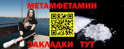 мефедрон VHQ Кунгур