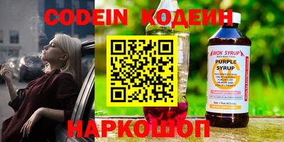 прущие грибы Кумертау