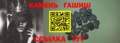 прущие грибы Кумертау