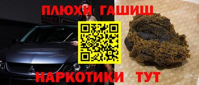прущие грибы Кумертау