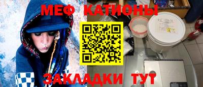 прущие грибы Кумертау