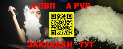 прущие грибы Кумертау