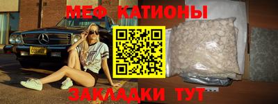 мефедрон VHQ Кунгур