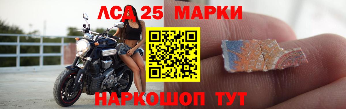 Лсд 25 экстази кислота Великий Устюг