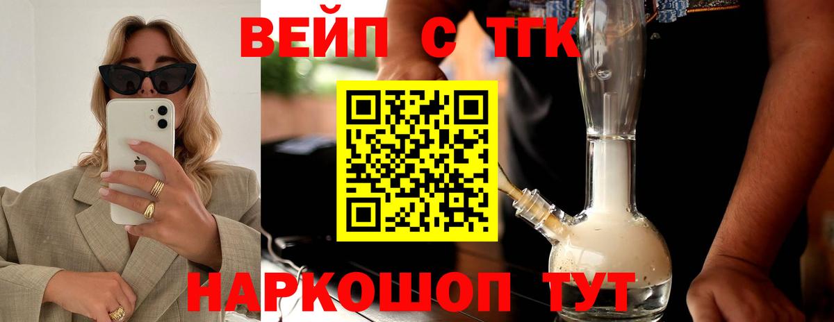 Дистиллят ТГК гашишное масло  Дистиллят ТГК Wax  где можно купить   Великий Устюг  Вход с VPN 