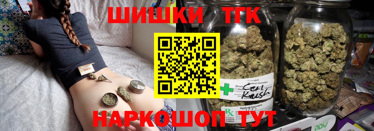 Канабис AK-47 Великий Устюг