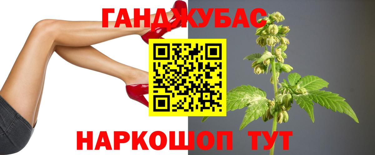 МАРИХУАНА THC 21%  Конопля Bruce Banner  Вход с VPN  Великий Устюг 
